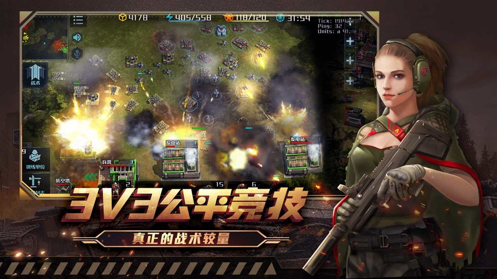 全球行动官方版 v1.12.1 安卓版