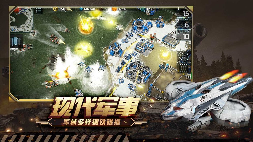 全球行动官方版 v1.12.1 安卓版