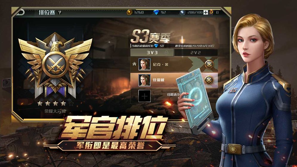 全球行动官方版 v1.12.1 安卓版
