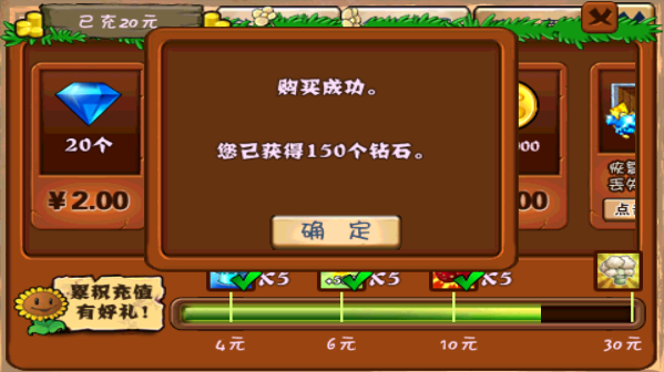 植物大战僵尸黑西游版 v2024.02.19(22:26:31) 安卓版