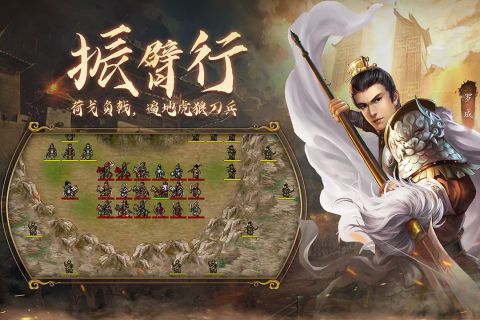 隋唐英杰传手游 v100.12.2 最新版