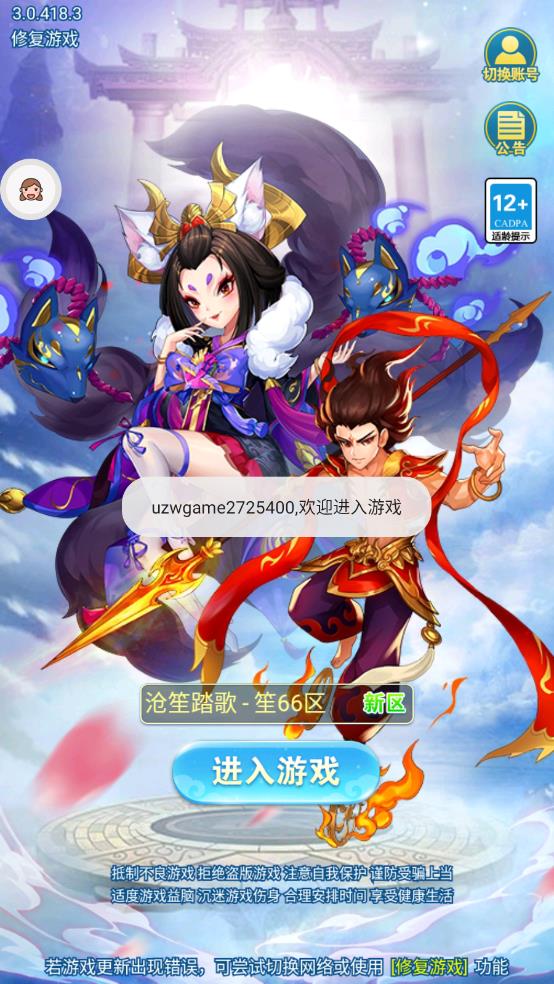 小小拆塔工游戏 v1.7.0 安卓版
