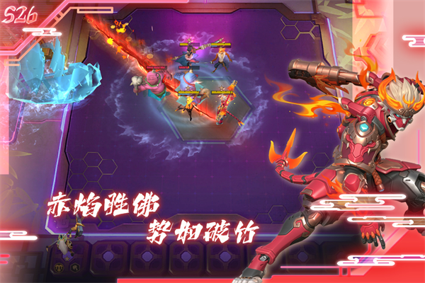 多多自走棋九游版 v2.28.2 最新版