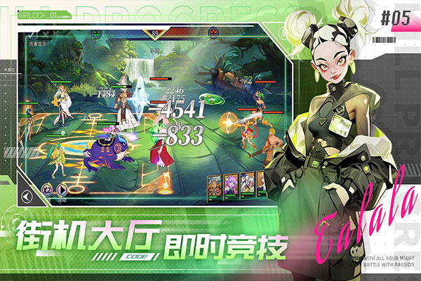 无限格斗手游 v1.0.0 安卓版