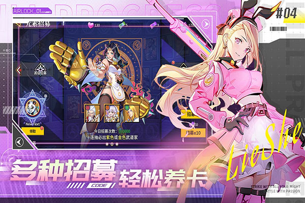 无限格斗手游 v1.0.0 安卓版