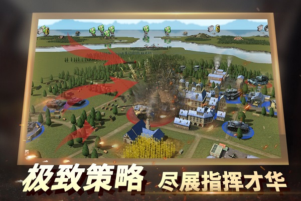二战风云2九游版 v1.0.43.1 最新版
