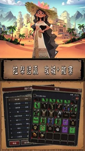 圣火文明手游 v1.1.6 最新版