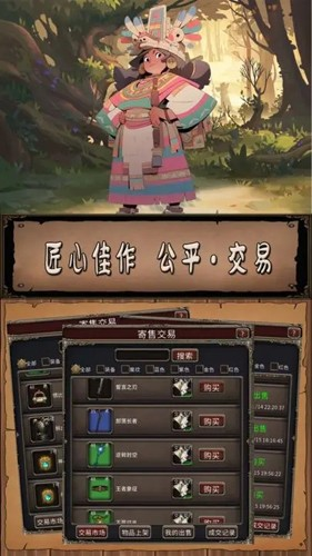 圣火文明手游 v1.1.6 最新版