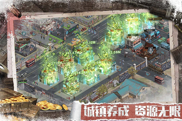 无尽的世界手游 v12.0.1 安卓版