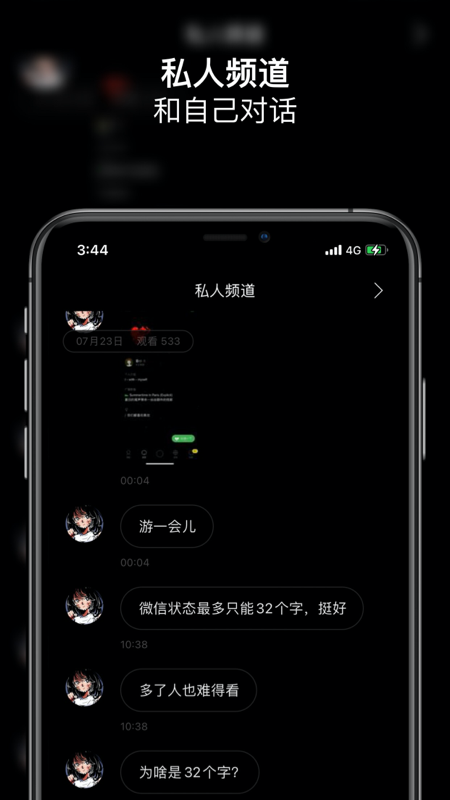 SpaceFM v3.0.4 最新版