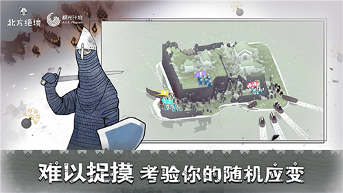 bad north手机版 v2.00.19.1 官方版