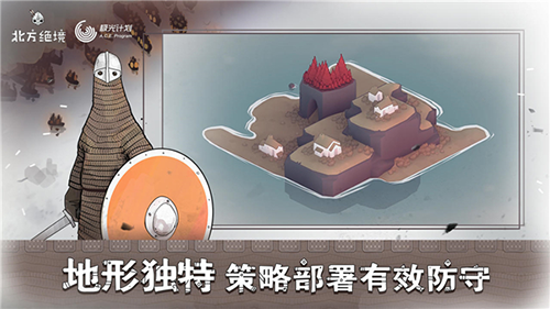bad north手机版 v2.00.19.1 官方版