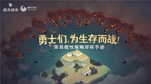 bad north手机版 v2.00.19.1 官方版