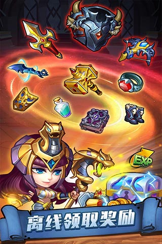 传奇召唤师手游 v1.0.1.300 安卓版
