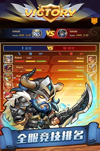 传奇召唤师手游 v1.0.1.300 安卓版