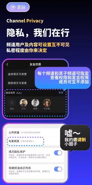 享脉app v2.3.628 最新版