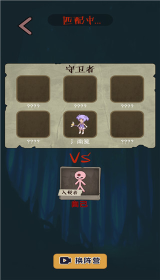 一起来躺平手游 v1.1.5 安卓版