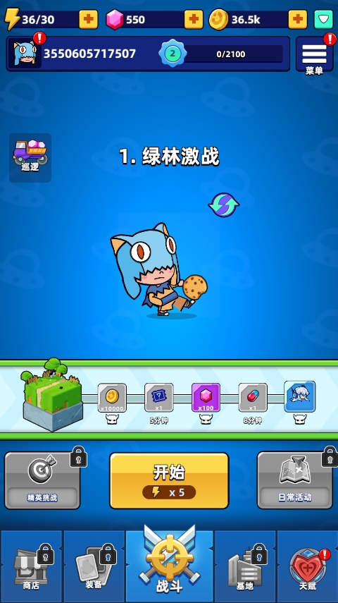 幸存者弓箭手手游(Survivor Archer:Soul Survival) v1.1.9 安卓版