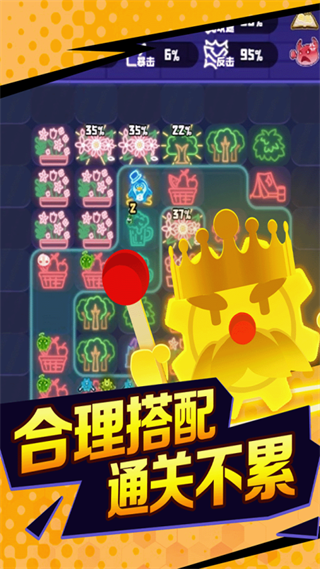 夜幕行动手游 v20231208_1.0.0 安卓版