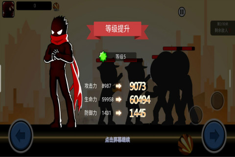 火柴人功夫大战九游版 v2.2 最新版