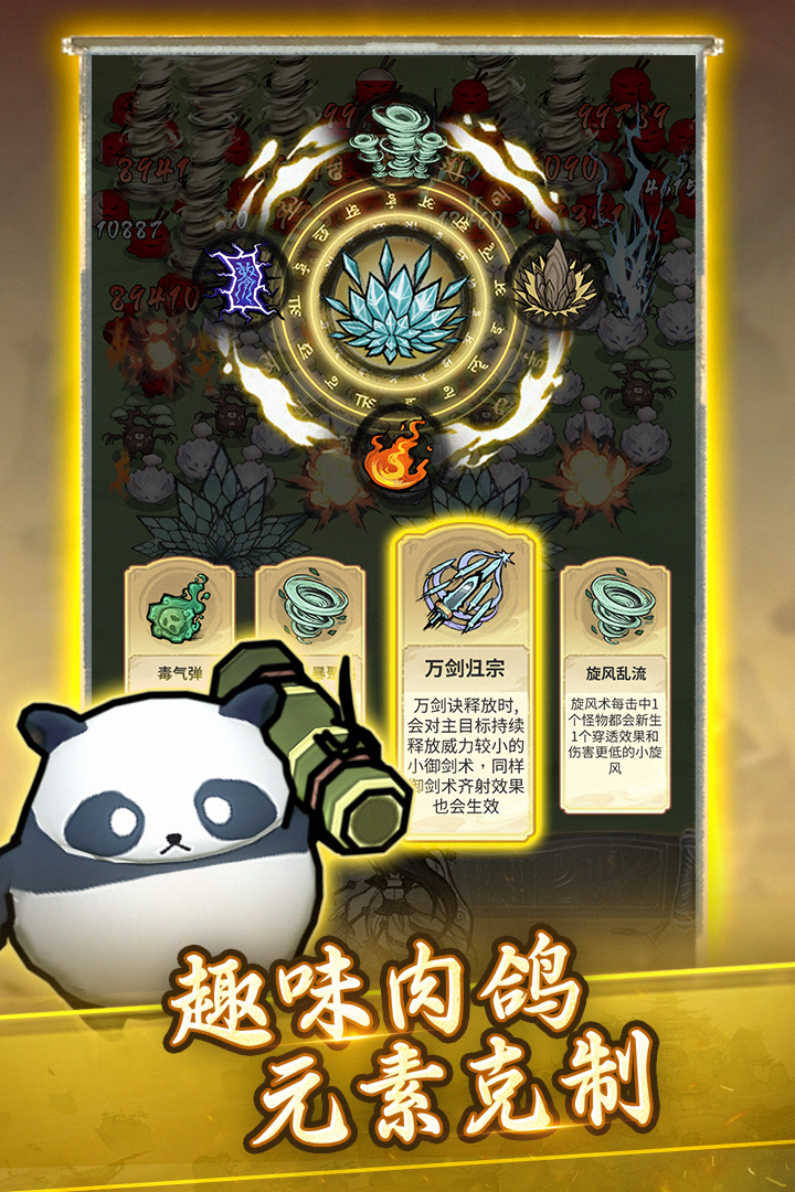 飘渺儒仙九游版 v20240329_1.0.0 安卓版