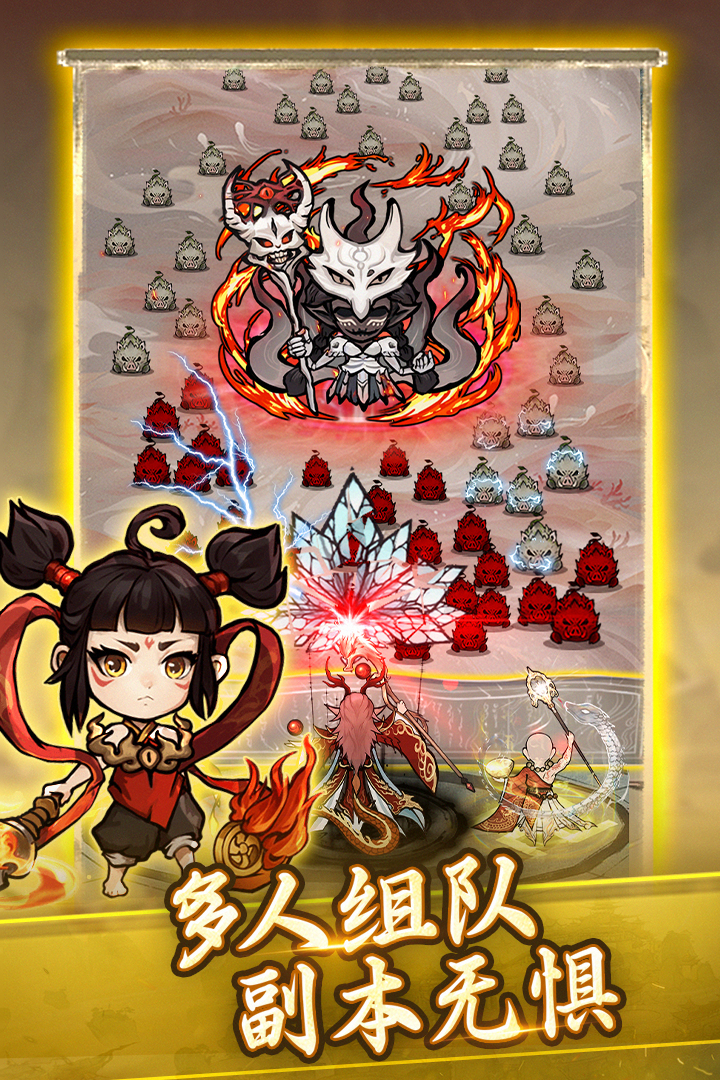 飘渺儒仙九游版 v20240329_1.0.0 安卓版