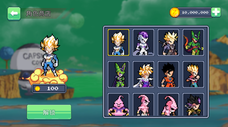 龙珠战士超神之战汉化版 v1.9.1 最新版