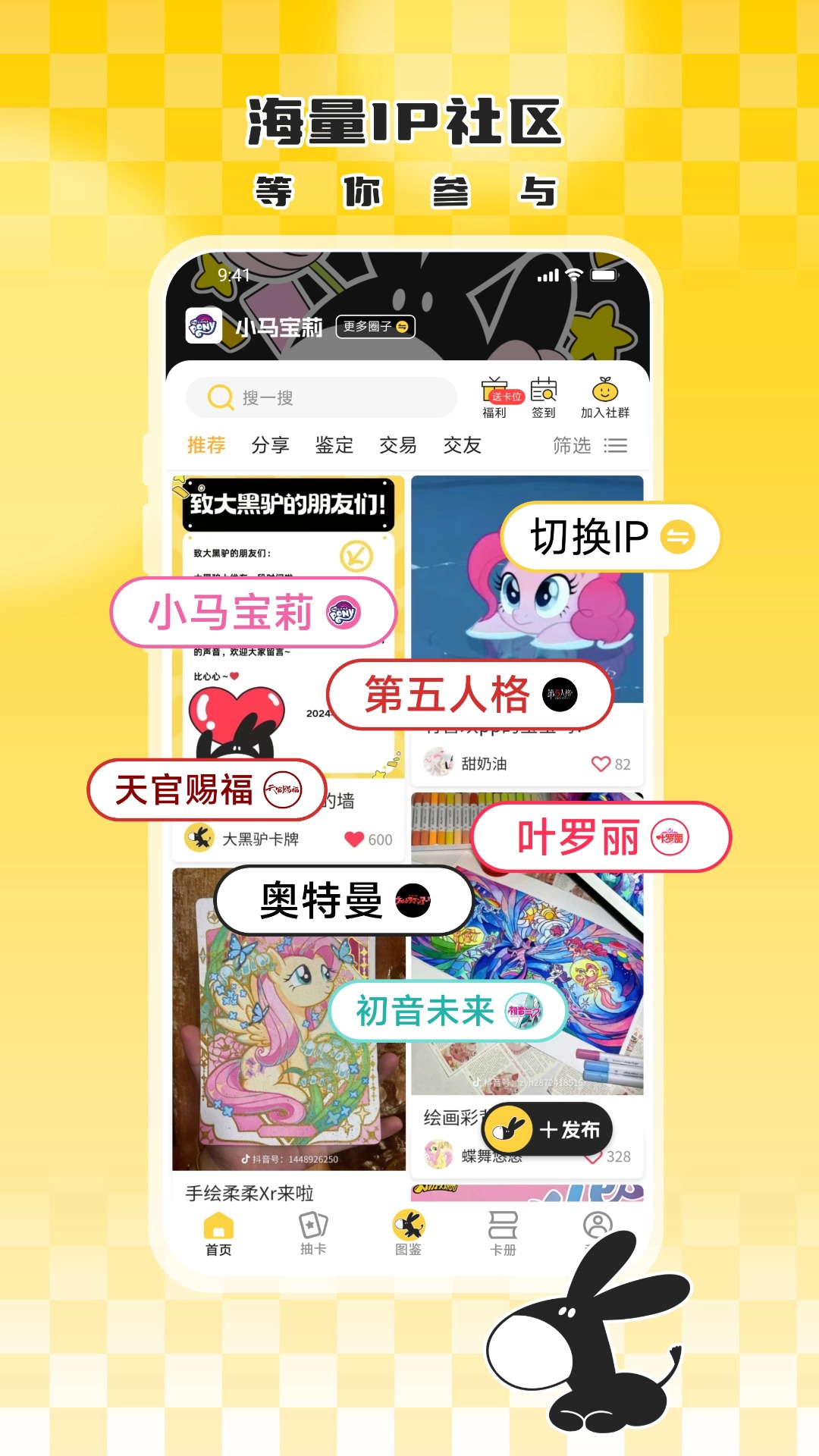 大黑驴卡牌官方正版下载安装 v1.0.28 最新版