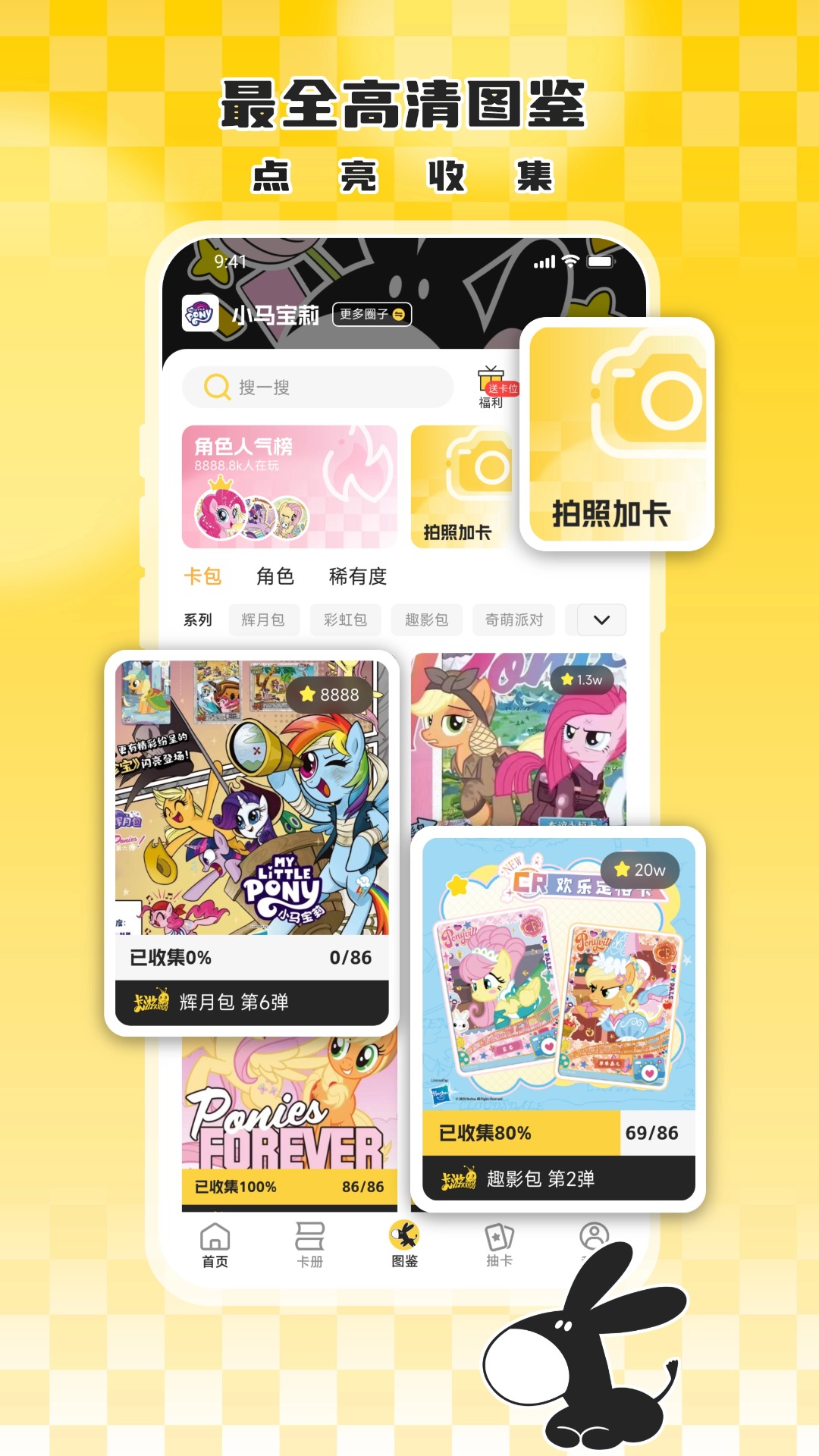 大黑驴卡牌官方正版下载安装 v1.0.28 最新版