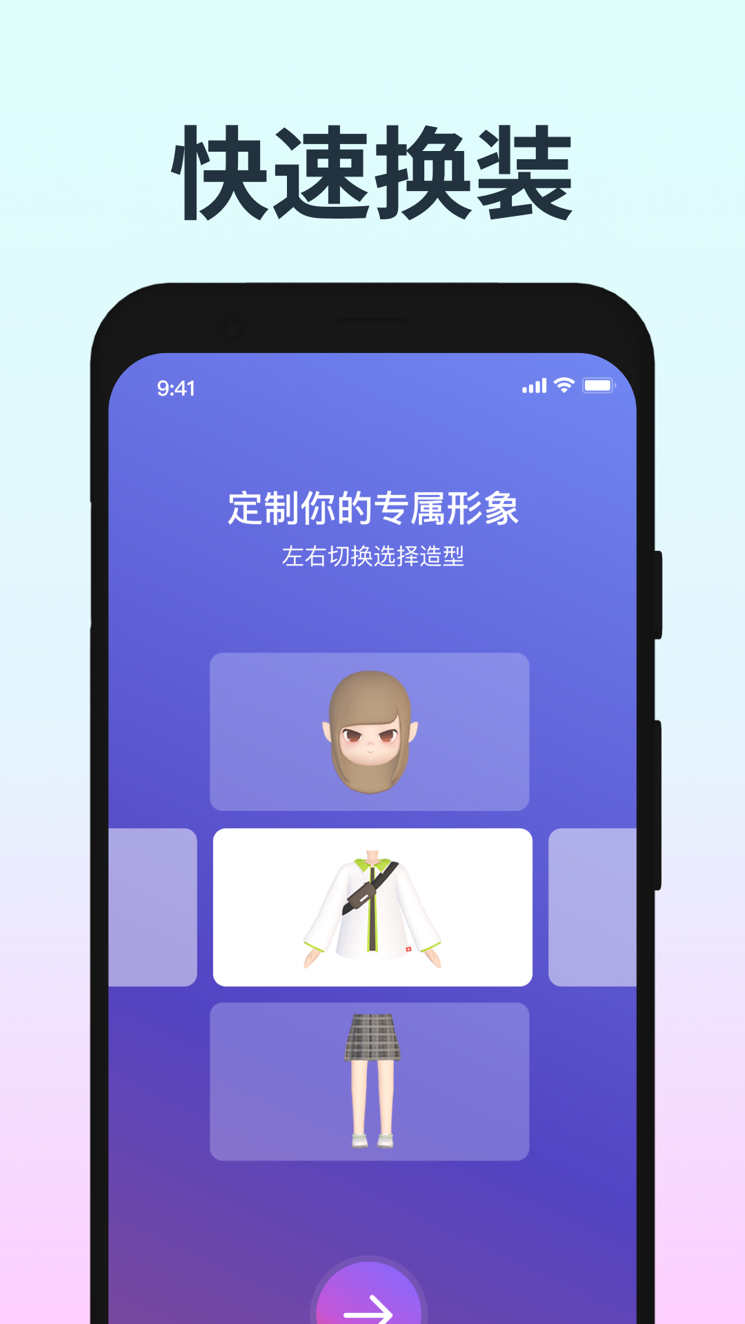 音街最新版 v1.8.108 官方版