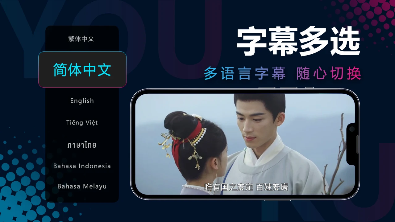 优酷国际版(YOUKU) v11.1.5 安卓版