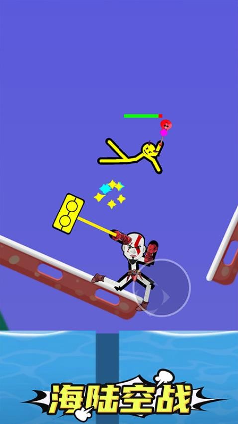 火柴人无限对战app v1.0.0 安卓版