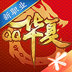 华夏手游官方下载 v5.9.0 最新版