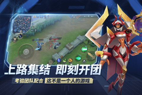 王者别嚣张九游版 v42024.11.27 最新版