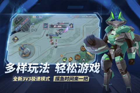 王者别嚣张九游版 v42024.11.27 最新版