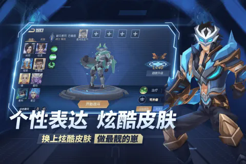 王者别嚣张九游版 v42024.11.27 最新版