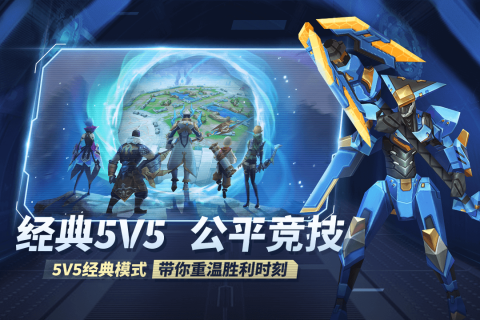 王者别嚣张九游版 v42024.11.27 最新版