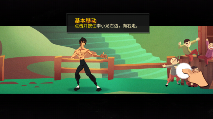 李小龙进入比赛游戏 v1.5.0.6881 最新版
