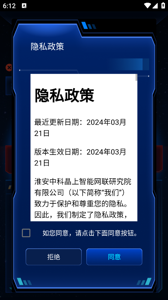 第五时空app v2.4.25 最新版