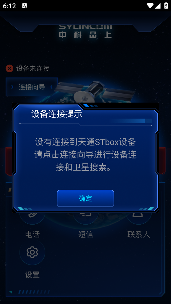 第五时空app v2.4.25 最新版