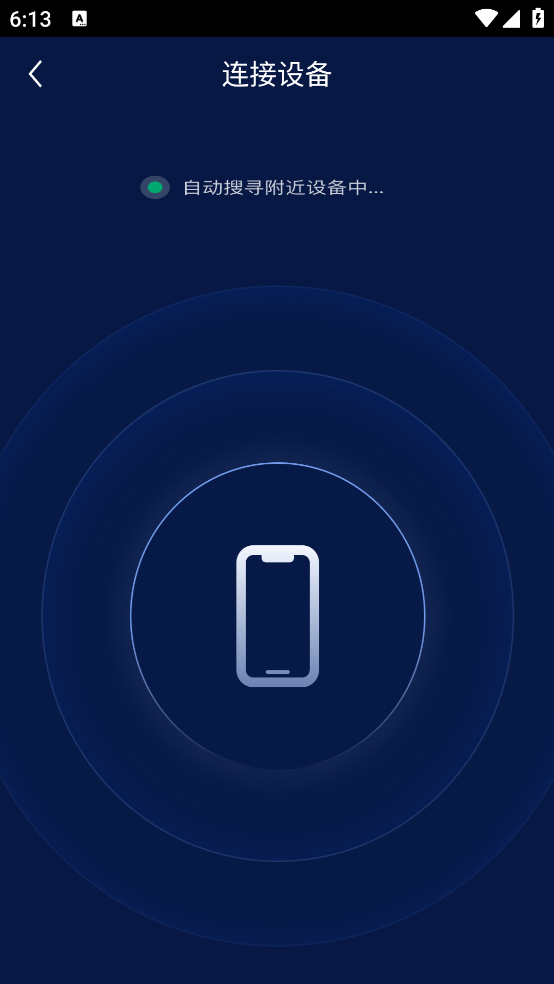 第五时空app v2.4.25 最新版