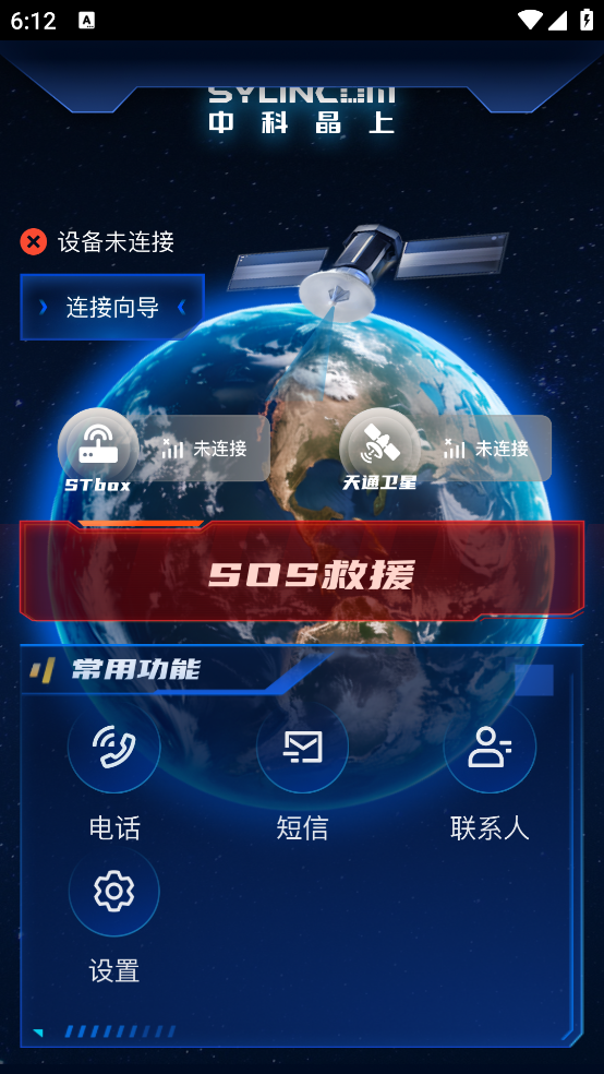 第五时空app v2.4.25 最新版