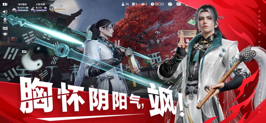 云永劫无间手游 v1.0.0 最新版