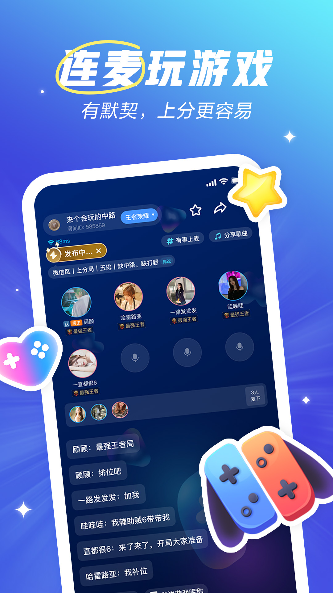 欢游官方下载安装2025 v2.63.0-18618 安卓版