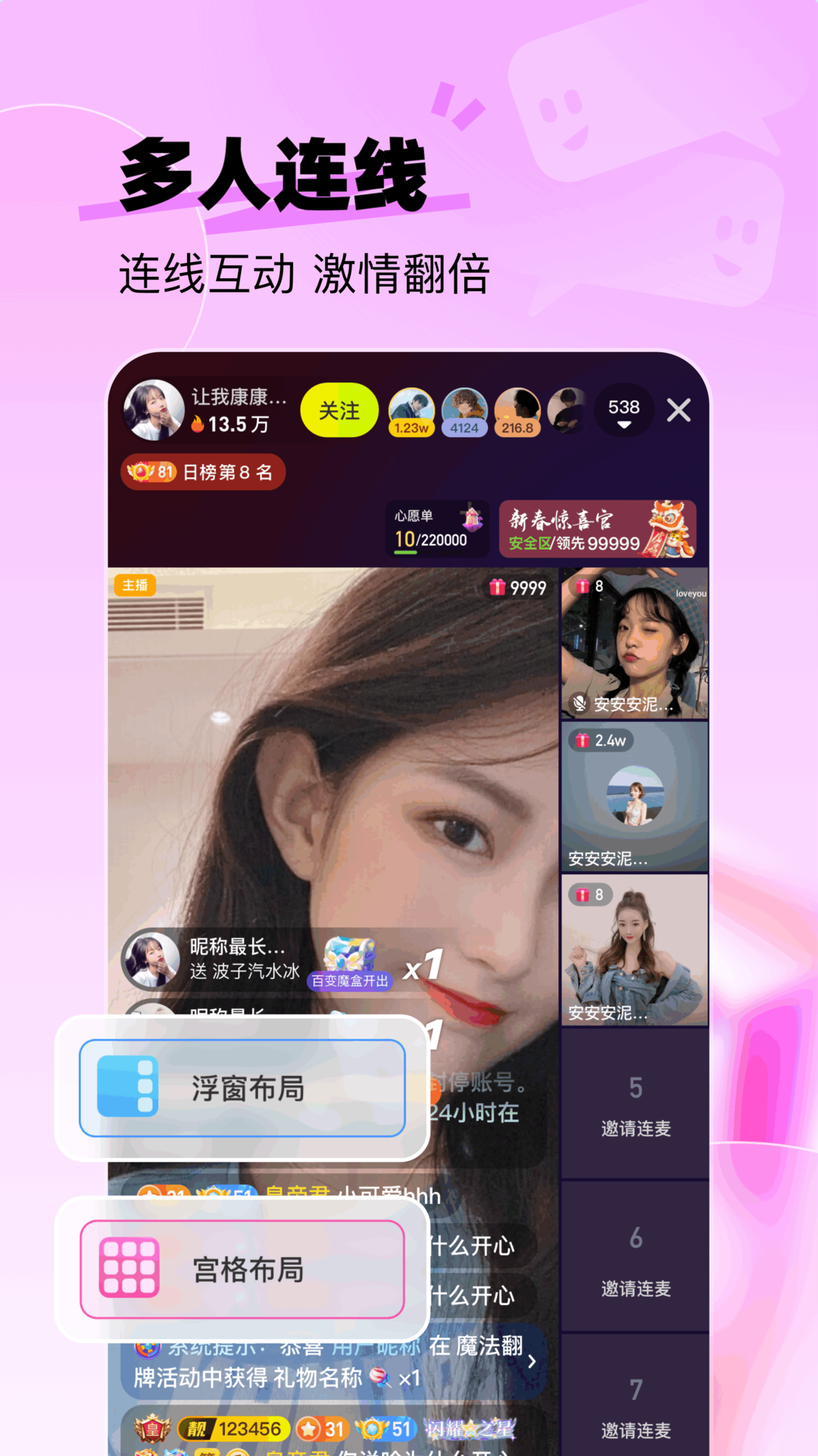 KKshake app v4.0.5 最新版