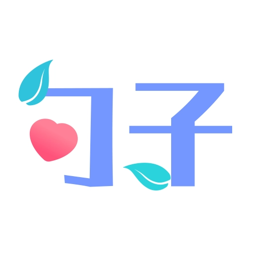 句子文案控app v20.1.3003 安卓版