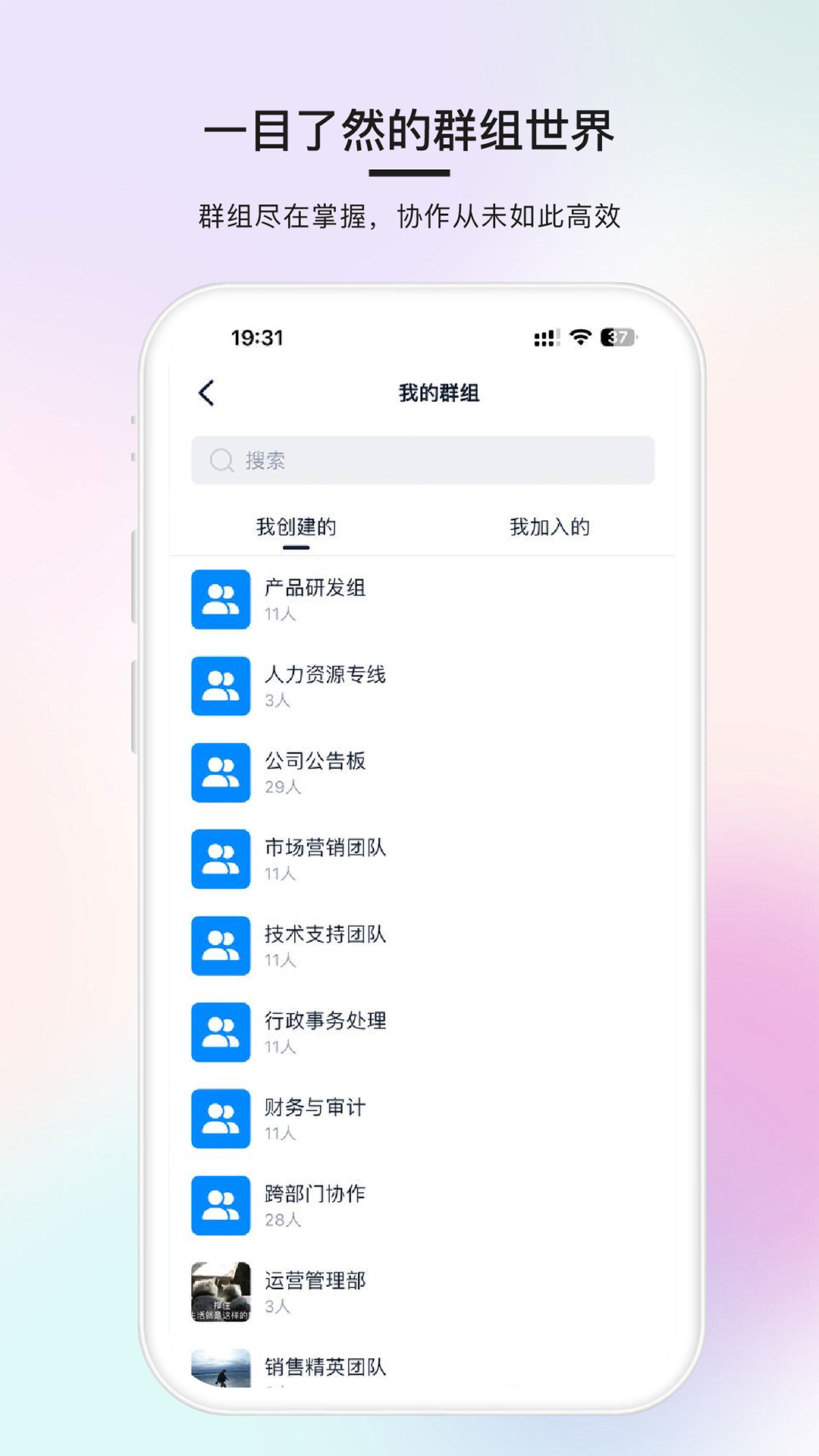 简单对话app安装 v1.1.4 安卓版