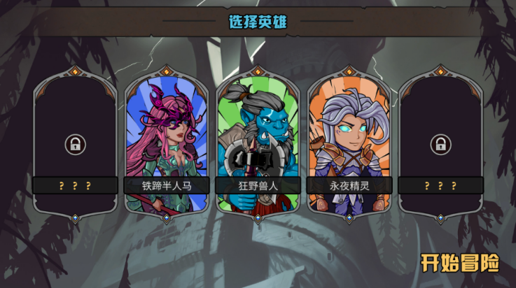 魔骰大陆纷争游戏(DiceClash) v1.0 最新版