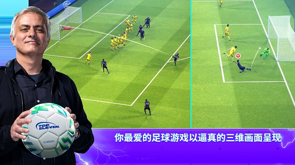 topeleven最新版本下载 v25.24 官方版
