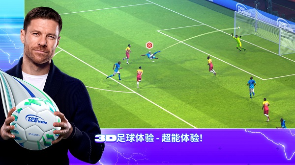 topeleven最新版本下载 v25.24 官方版